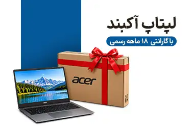 سما رایانه | فروشگاه تخصصی لپ‌تاپ استوک - سما رایانه