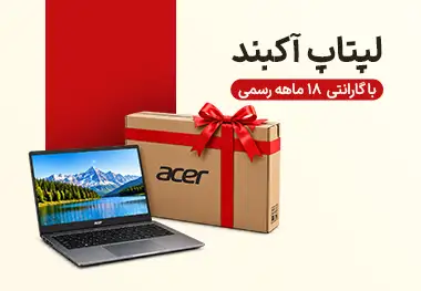 سما رایانه | فروشگاه تخصصی لپ‌تاپ استوک - سما رایانه