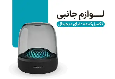 سما رایانه | فروشگاه تخصصی لپ‌تاپ استوک - سما رایانه