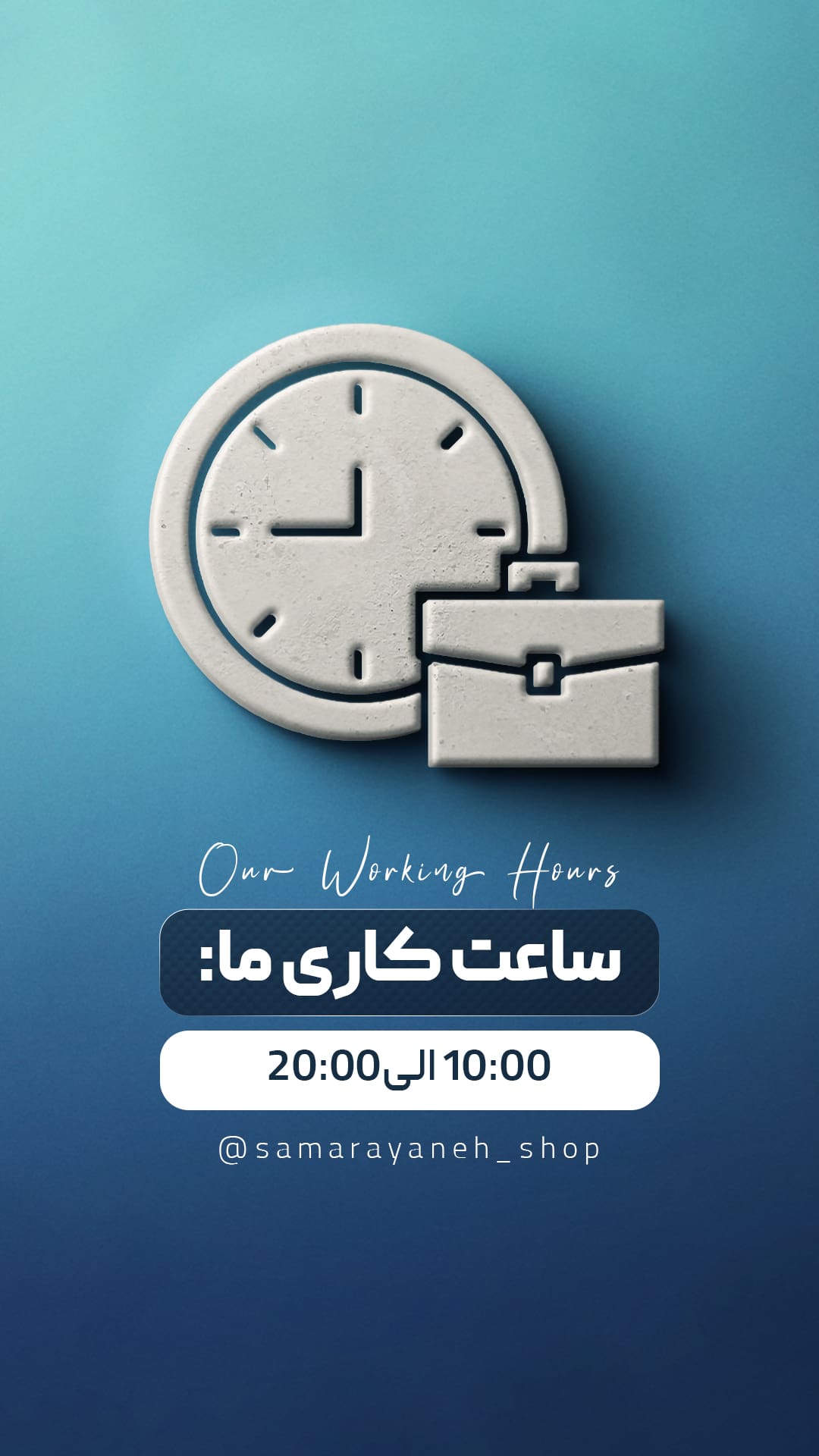 سما رایانه | فروشگاه تخصصی لپتاپ استوک - سما رایانه