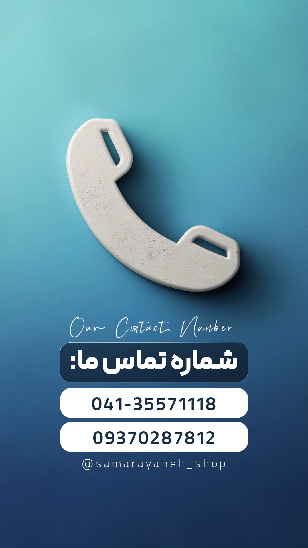 سما رایانه | فروشگاه تخصصی لپتاپ استوک - سما رایانه